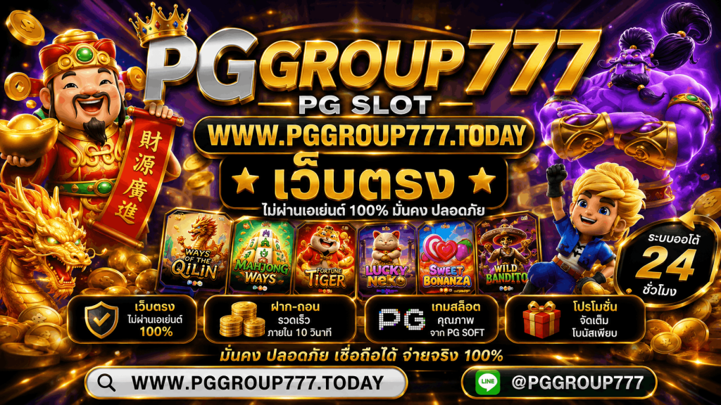pggroup777 a1
